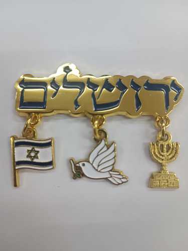 מזכרת מגנט ברזל
