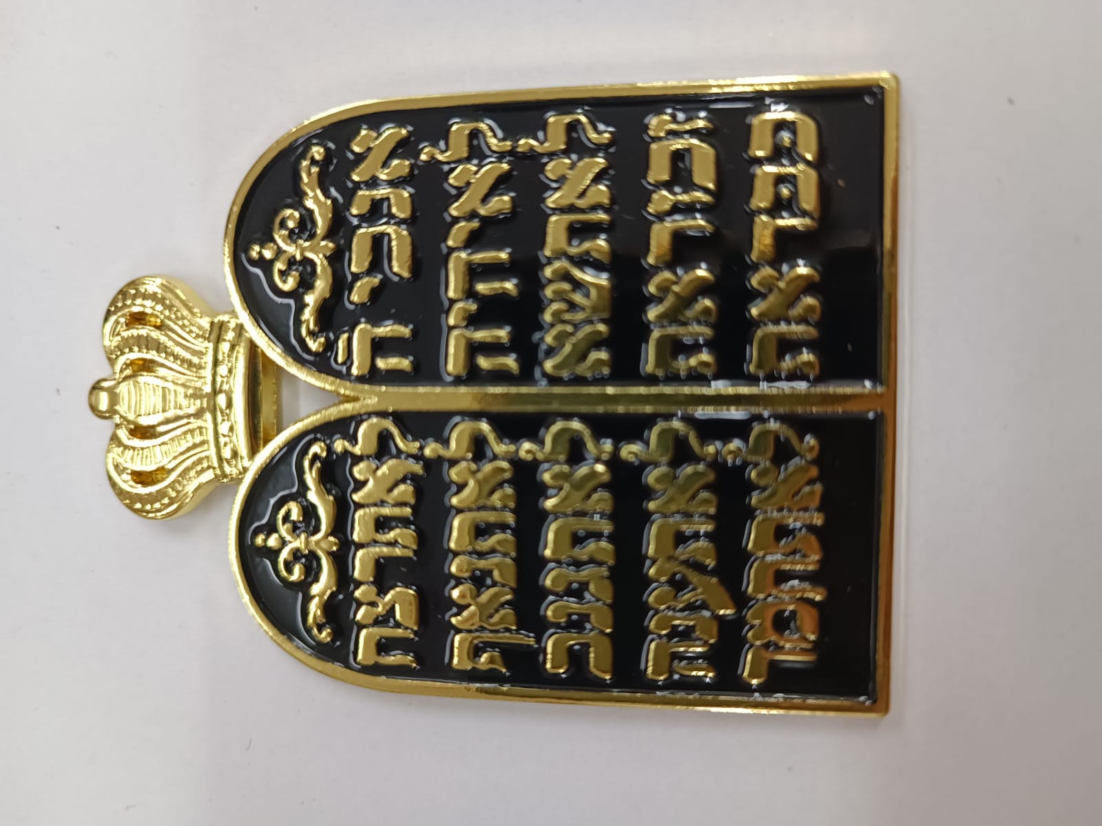 מזכרת מגנט ברזל