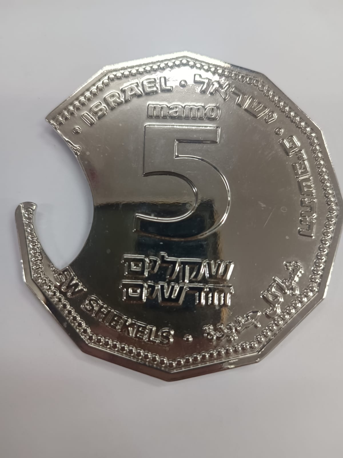 מזכרת מגנט ברזל