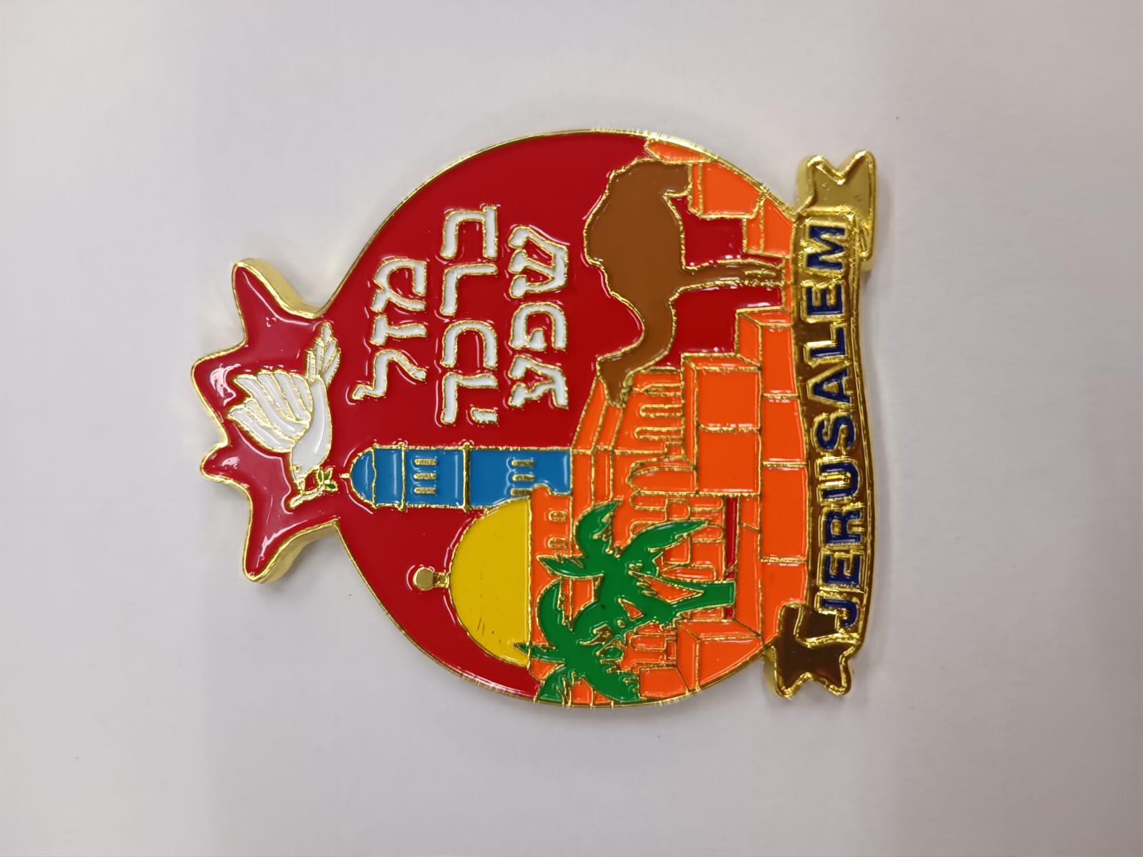מזכרת מגנט ברזל