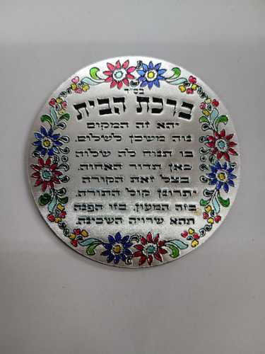 מגנט למקרר  PVC 