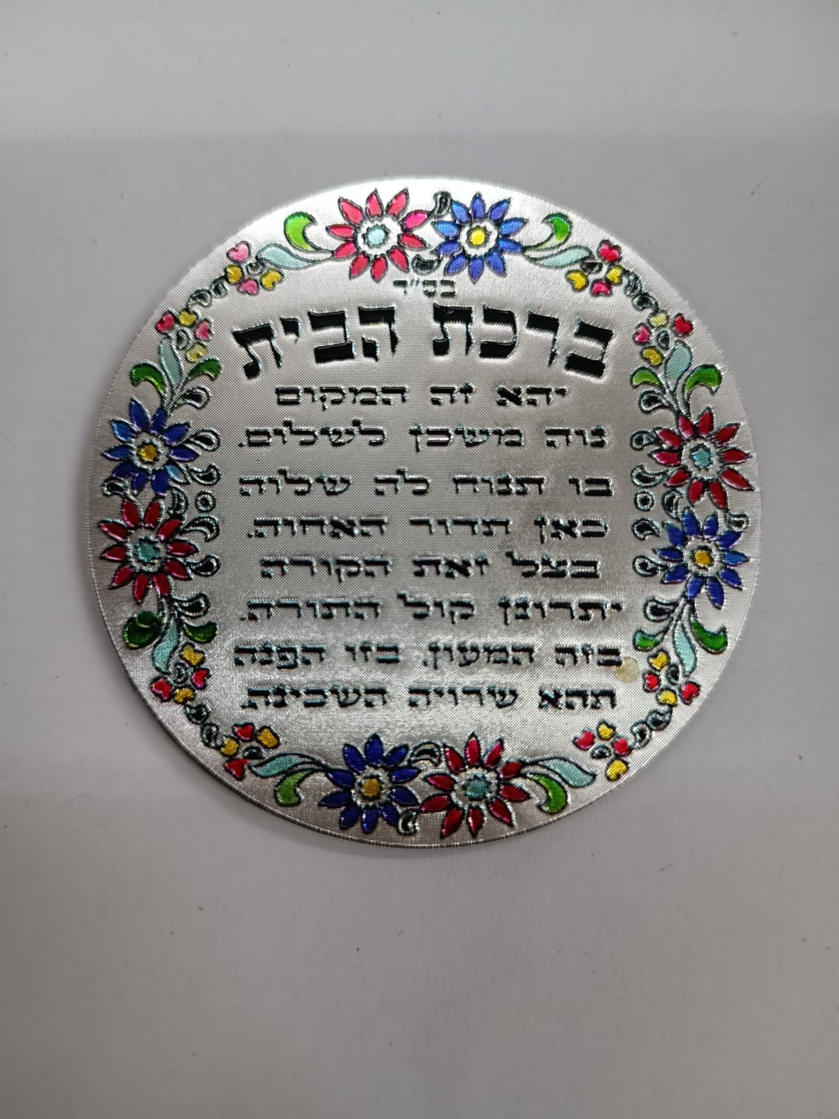 מגנט למקרר  PVC 