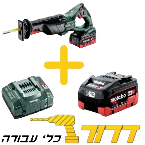 מסור חרב נטען 18V + שתי סוללות 8 אמפר + מטען מהיר חזק במיוחד !!!
