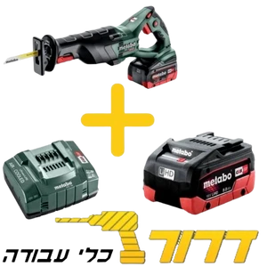 מסור חרב נטען 18V + שתי סוללות 8 אמפר + מטען מהיר חזק במיוחד !!!
