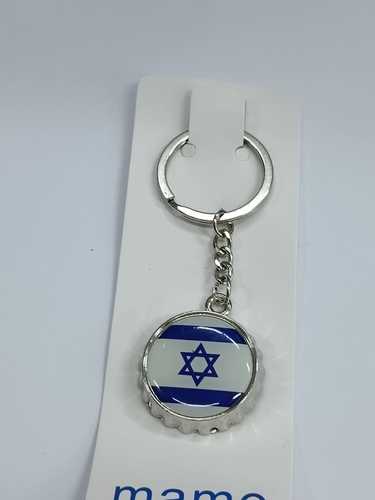 מחזיק מפתחות