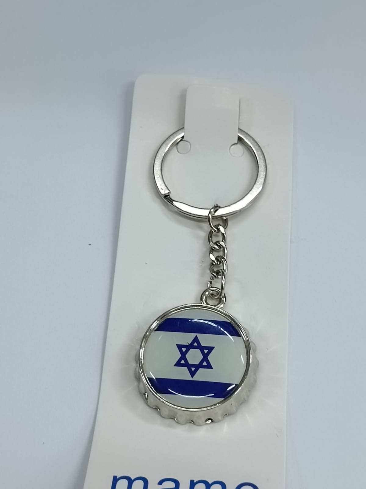מחזיק מפתחות