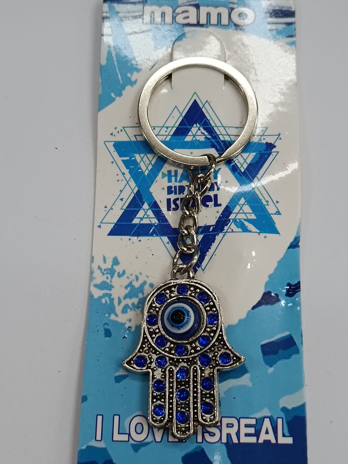 מחזיק מפתחות
