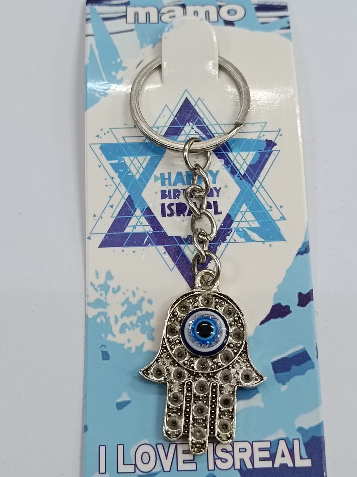 מחזיק מפתחות