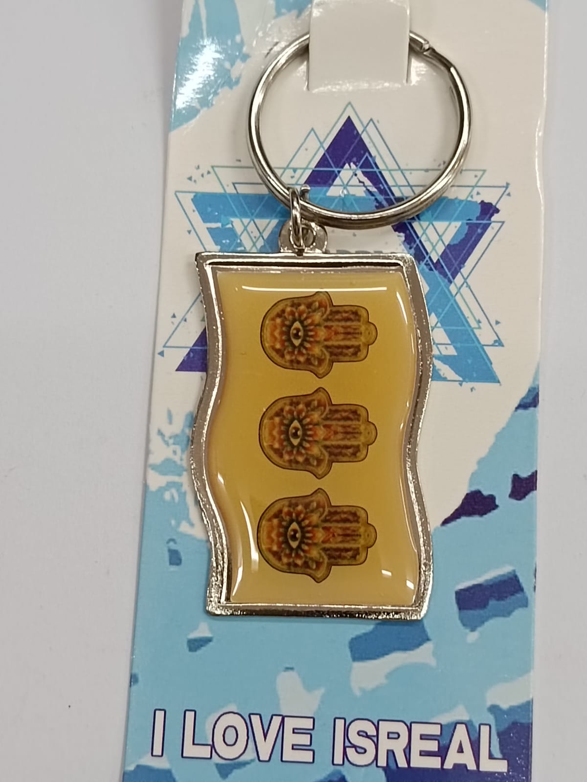 מחזיק מפתחות