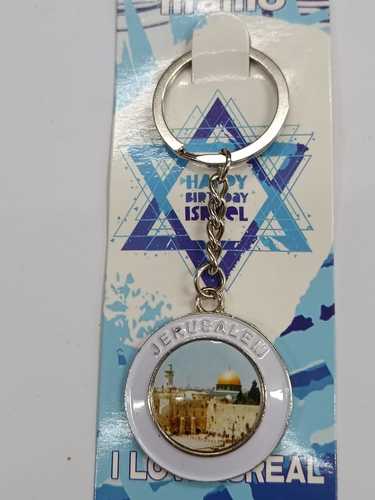 מחזיק מפתחות