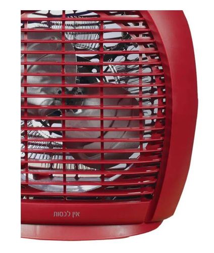 מפזר חום עומד פיזה,בורדו  Premium 2000W MATRIX
