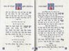 ספר הקידוש לשבתות וחגי ישראל (L)
