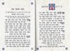 ספר הקידוש לשבתות וחגי ישראל (L)