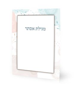 מגילת אסתר חדש עם ברכת המזון ותפילת ערבית ספרד (L) SMACHOT