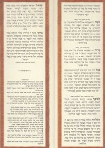הגדה של פסח - פורמט מאורך (XXL) SMACHOT