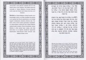 ברכת המזון ושבע ברכות עברית גרמנית  SMACHOT