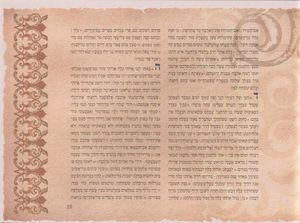 הגדה של פסח פורמט אלבומי - במבצע (XL) SMACHOT