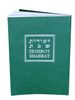 זמירות שבת בתרגום לאנגלית (L)