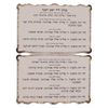 שנה טובה-סדר הסימנים