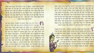 מגילת אסתר מגולגלת (M) SMACHOT