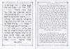התיקון הכללי עם פירוש כוונת הלב (M)