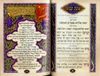ספר קידוש ע"מ (L)