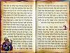 מגילת אסתר עם ברכת המזון -פורמט קטן (S)