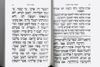 סידור תפילה לה' לימות החול  (S)