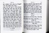 סידור וחומש לשבת תורת השם (S)