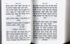 סידור וחומש לשבת תורת השם (S)