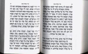 סידור וחומש לשבת תורת השם (S) SMACHOT