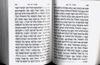 סידור וחומש לשבת תורת השם (S)