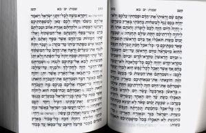 סידור וחומש לשבת תורת השם (S) SMACHOT