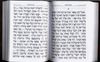 סידור כוונת הלב לתשעה באב (L)
