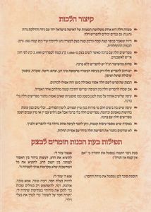 50 יחידות סדר הפרשת חלה- בעיצוב אישי (XL) SMACHOT