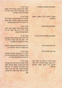 50 יחידות סדר הפרשת חלה- בעיצוב אישי (XL) SMACHOT