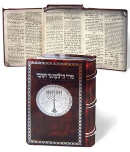 סדר הדלקת נרות חנוכה (XL) SMACHOT