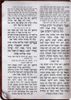 סדר הדלקת נרות חנוכה (XL)