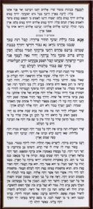 הדלקת נר חנוכה  SMACHOT