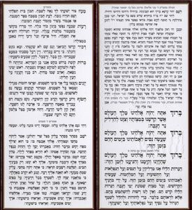 הדלקת נר חנוכה  SMACHOT