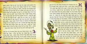 50 מגילות אסתר מאוירת פורמט גדול בעיצוב כריכה  אישית (L) SMACHOT