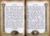 מגילת אסתר עם עיטורי זהב
