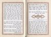 זמירות שבת עם עיטורי זהב והבלטות בכריכה 