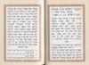 זמירות שבת בפורמט מהודר כריכה עם עיטורי זהב 