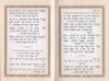 זמירות שבת בפורמט מהודר כריכה עם עיטורי זהב 