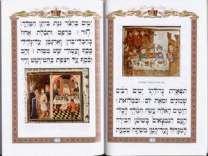 מגילת אסתר מעוטרת פורמט קטן SMACHOT