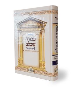 מחזור לסוכות לקניה