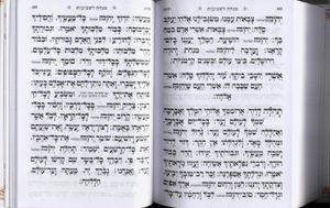 מחזור לסוכות