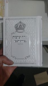 סידור מנחה ערבית עבודת השם כריכה לבנה עם הכספות (M) SMACHOT
