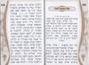 חגים וזמנים- חוברת לחגי תשרי